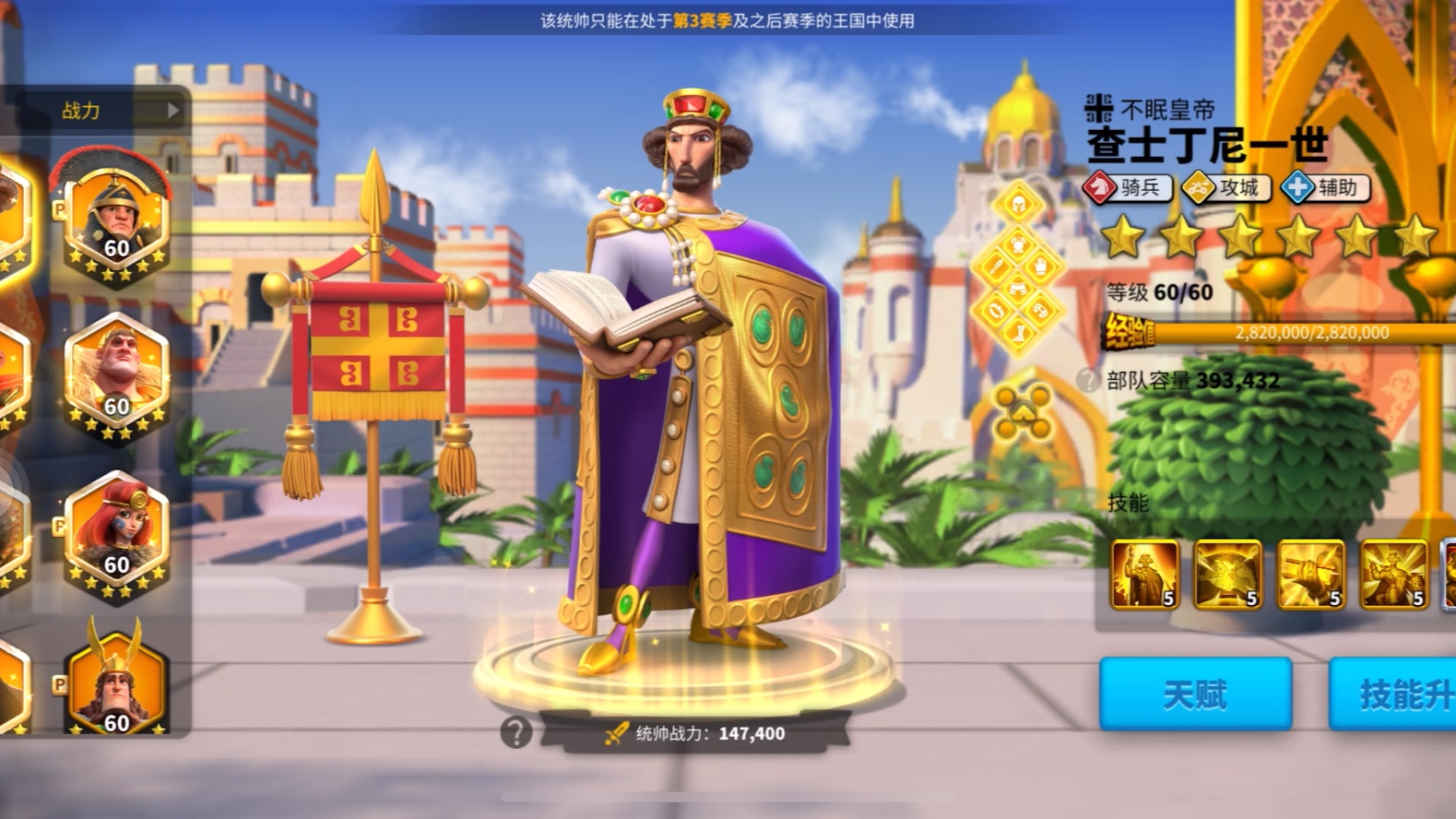 万国觉醒日常管理主要做什么
