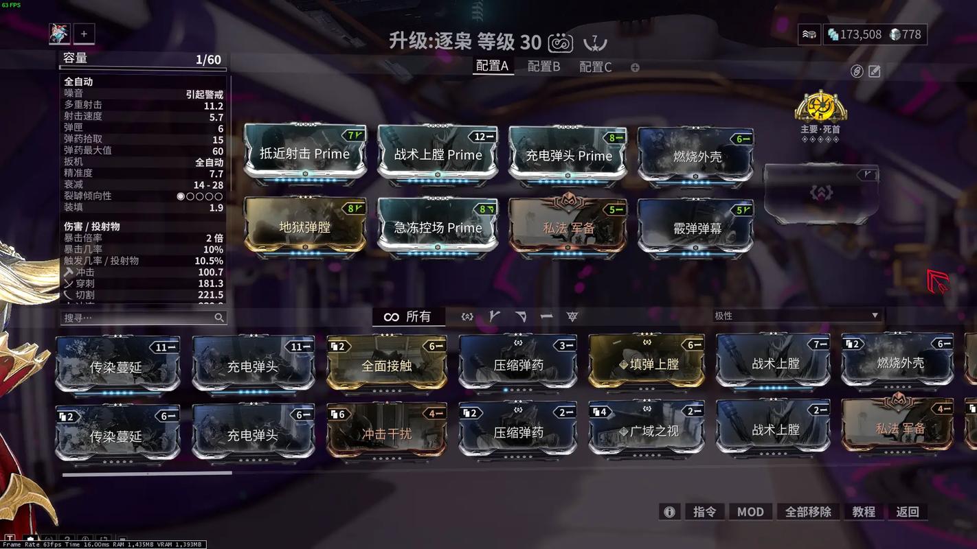星际战甲逐枭怎么配卡