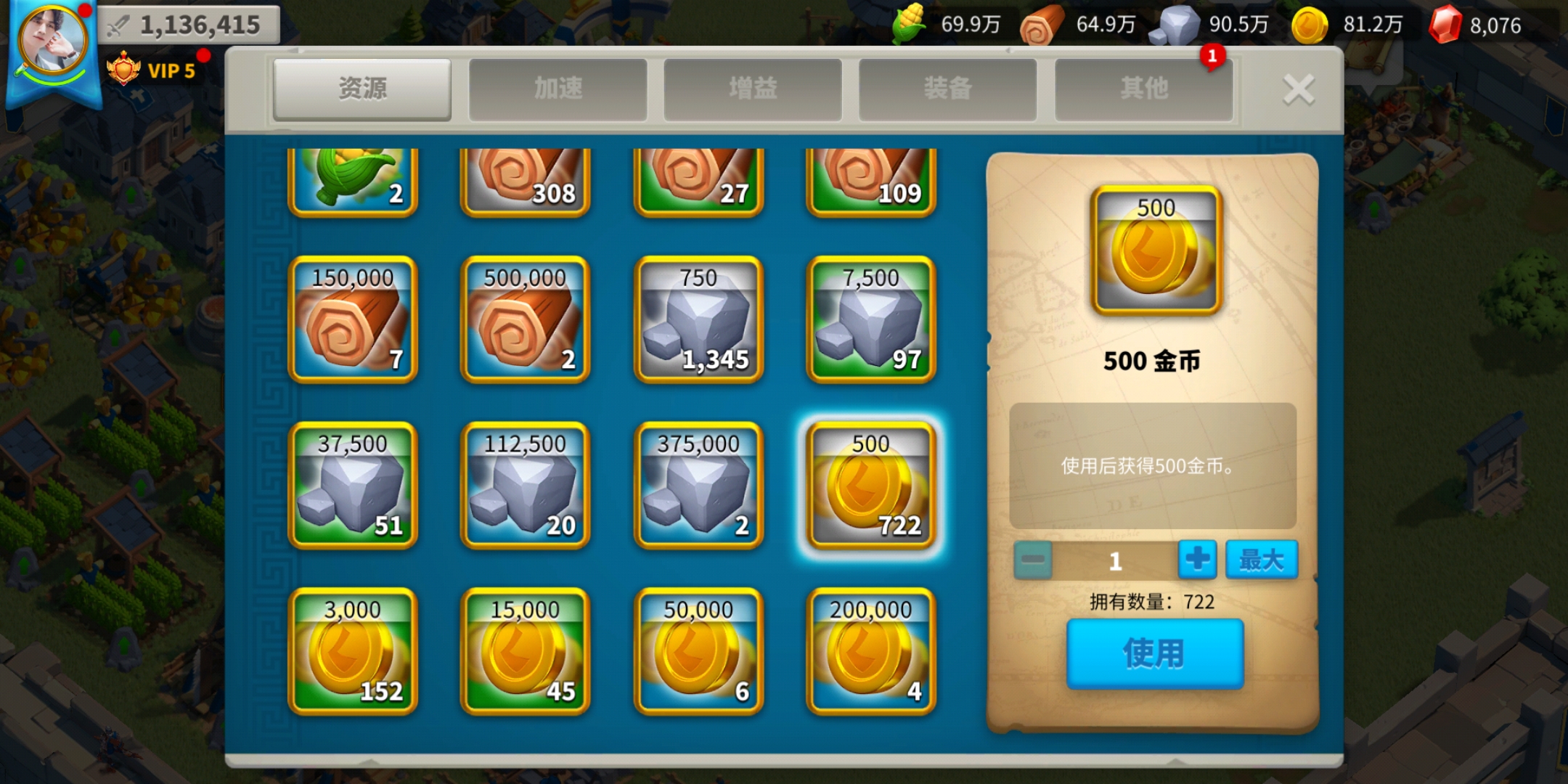 万国觉醒如何快速获得糖果