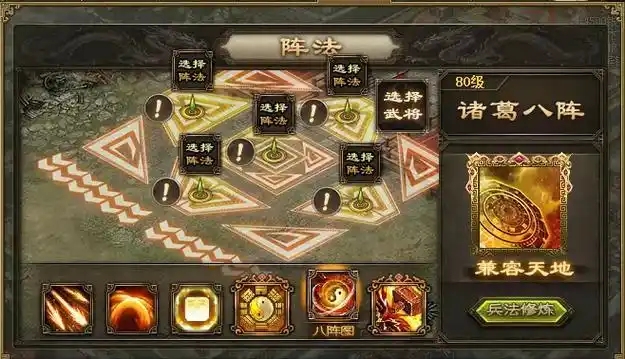 攻城掠地战兽系统怎么用