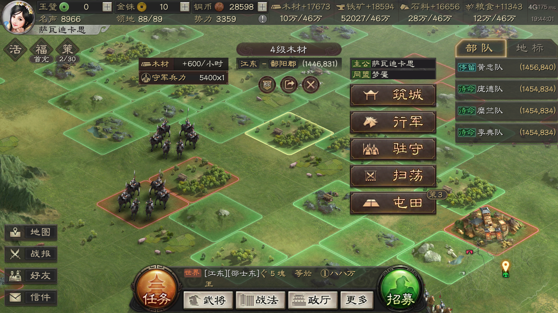 三国志战略版开局怎么打架