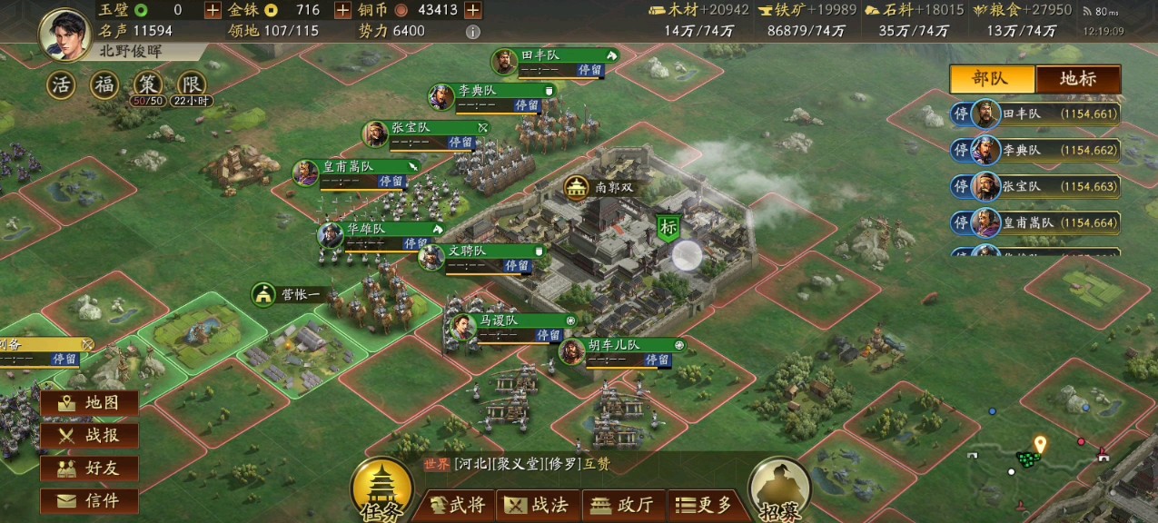 三国战略版攻城有哪些好处