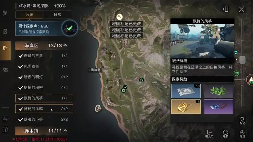 明日之后怎么提升好感度