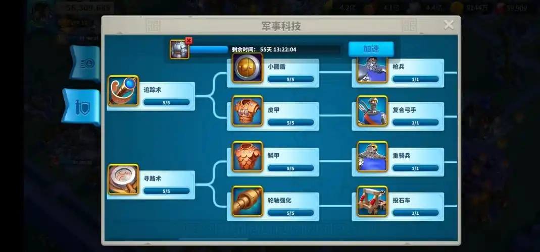 万国觉醒战力有什么作用