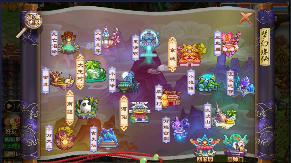 梦幻诛仙手游圣巫要怎么玩才强