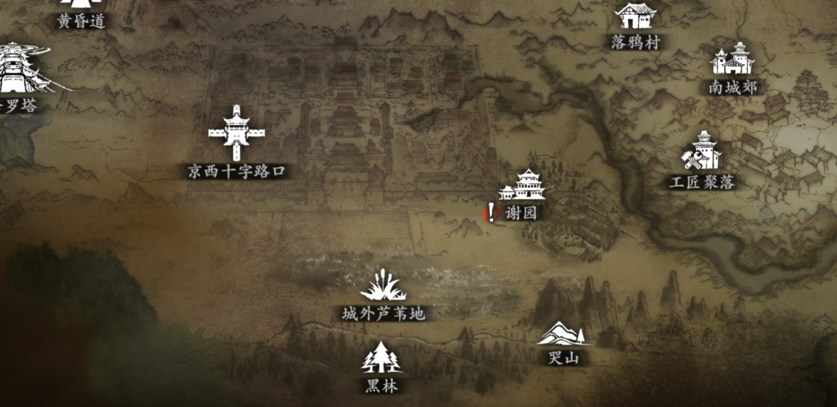 影之刃3陨铁怎么获得