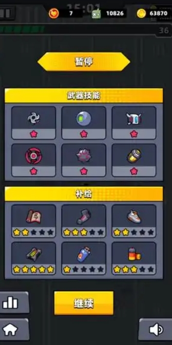 弹壳特攻队第17关用苦无要怎么过