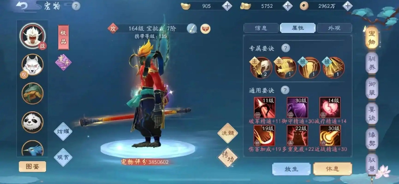 新笑傲江湖逐鹿中原要怎么玩