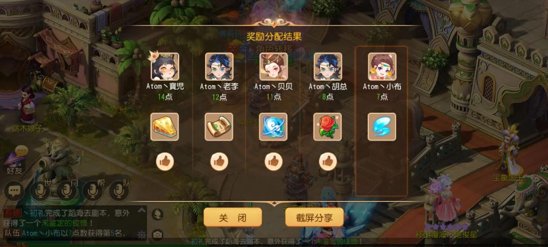 梦幻西游手游获取经验有哪些途径