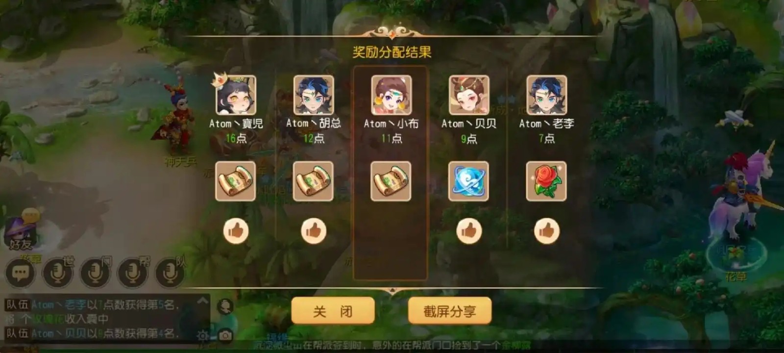 梦幻西游手游获取经验有哪些途径