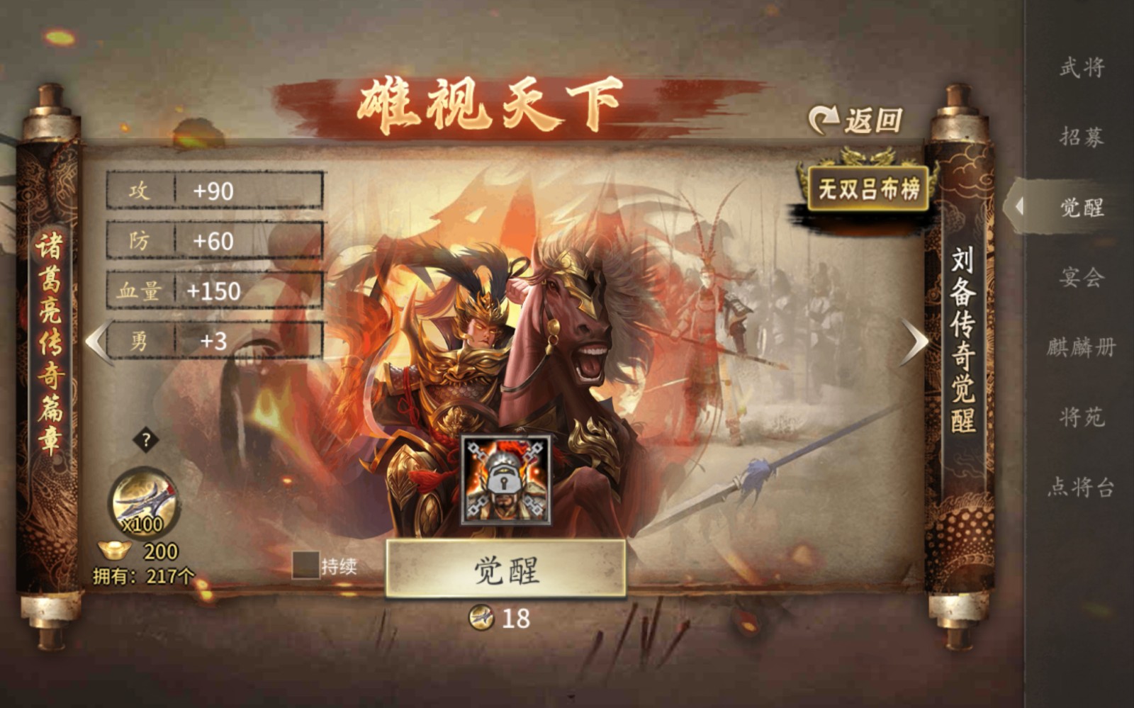 攻城掠地杀敌有什么用