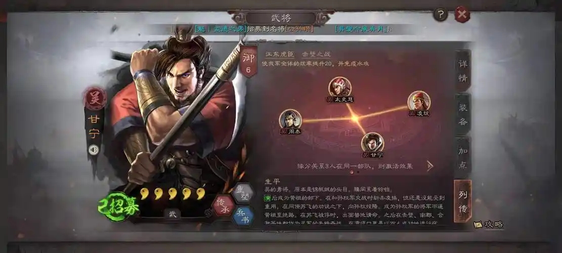 三国志战略版虎臣弓怎么玩才强