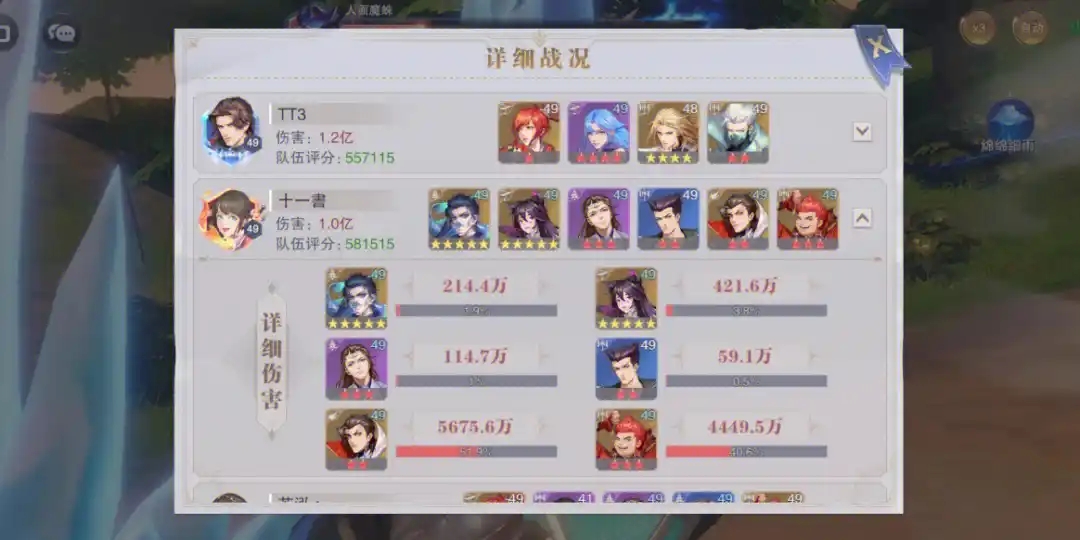 斗罗大陆魂师对决御风阵容怎么配