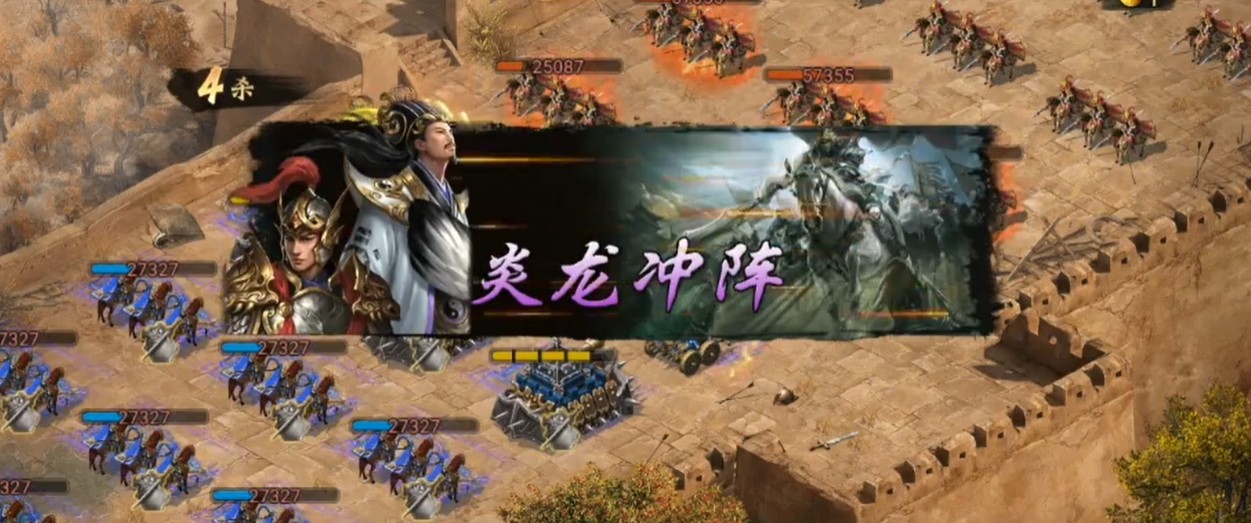 攻城掠地怎么拿赵云