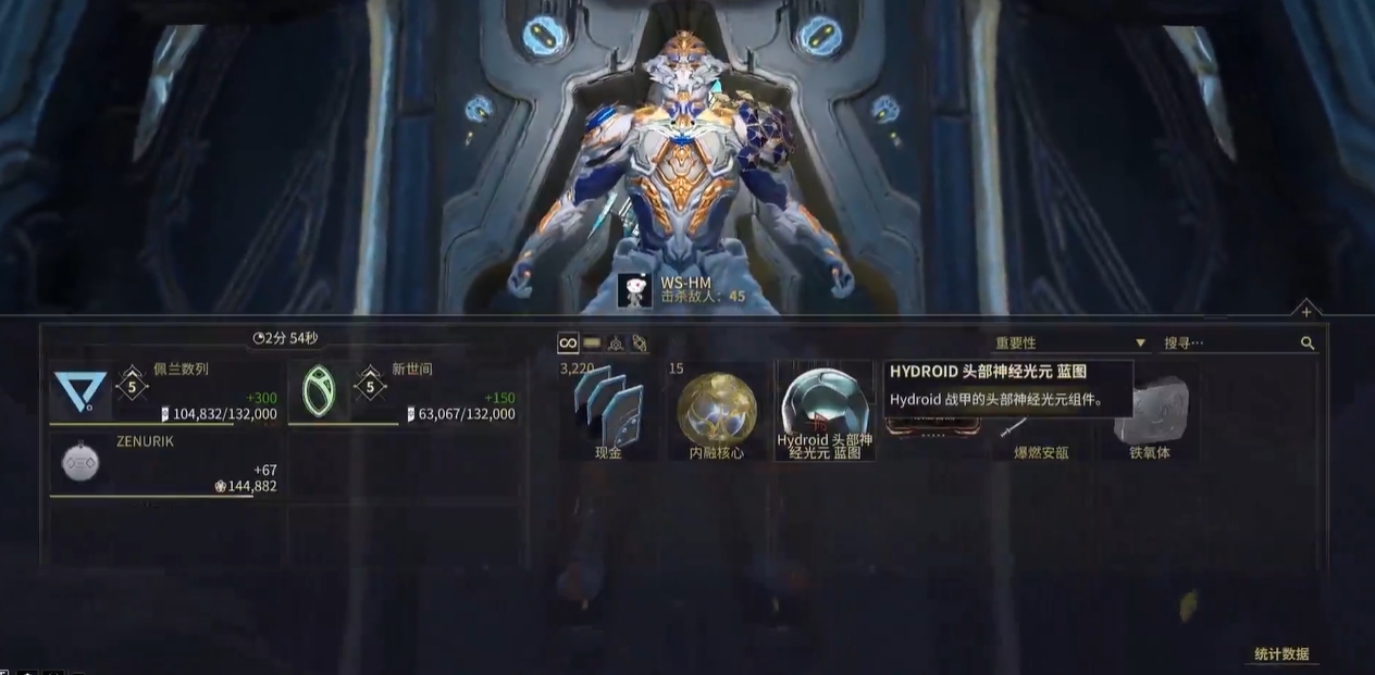 星际战甲圣装水男在哪刷
