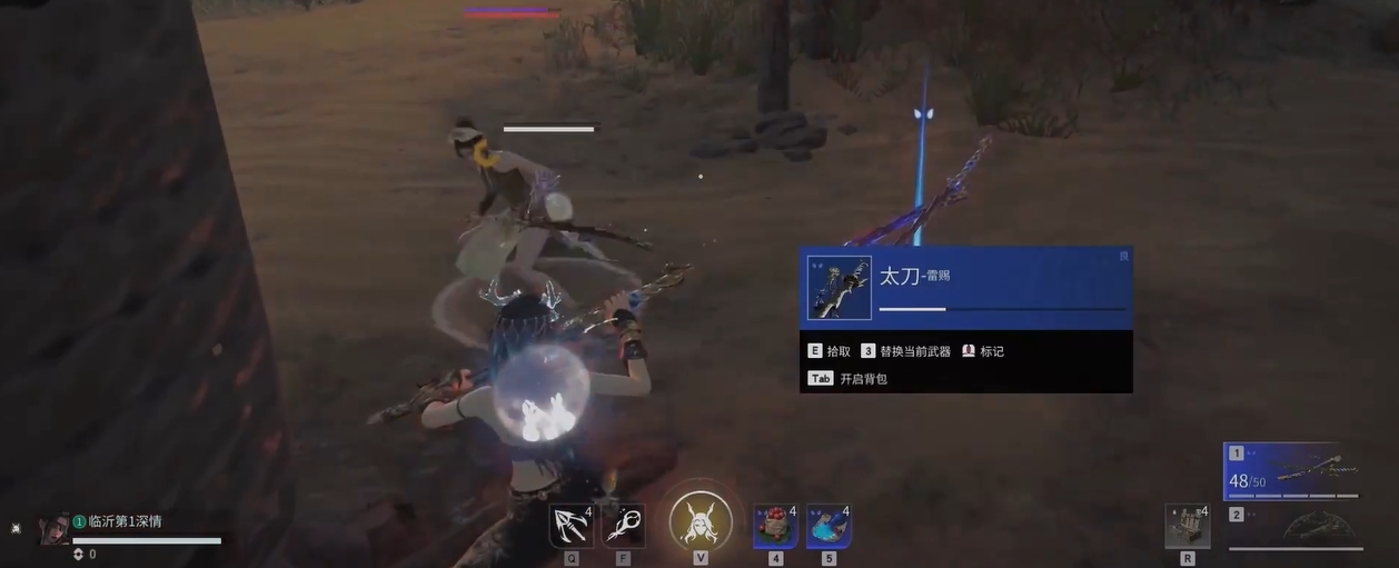 永劫无间怎么单挑1v1