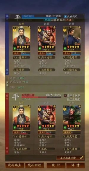 三国志战略版雌雄双股剑怎么获得
