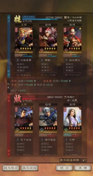 三国志战略版雌雄双股剑怎么获得