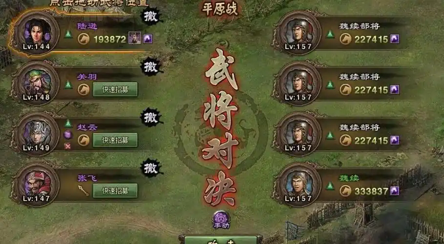 攻城掠地锄强扶弱怎么玩