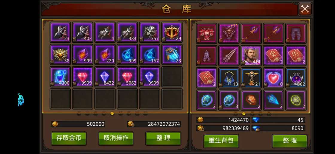 全民奇迹王者点数在哪用