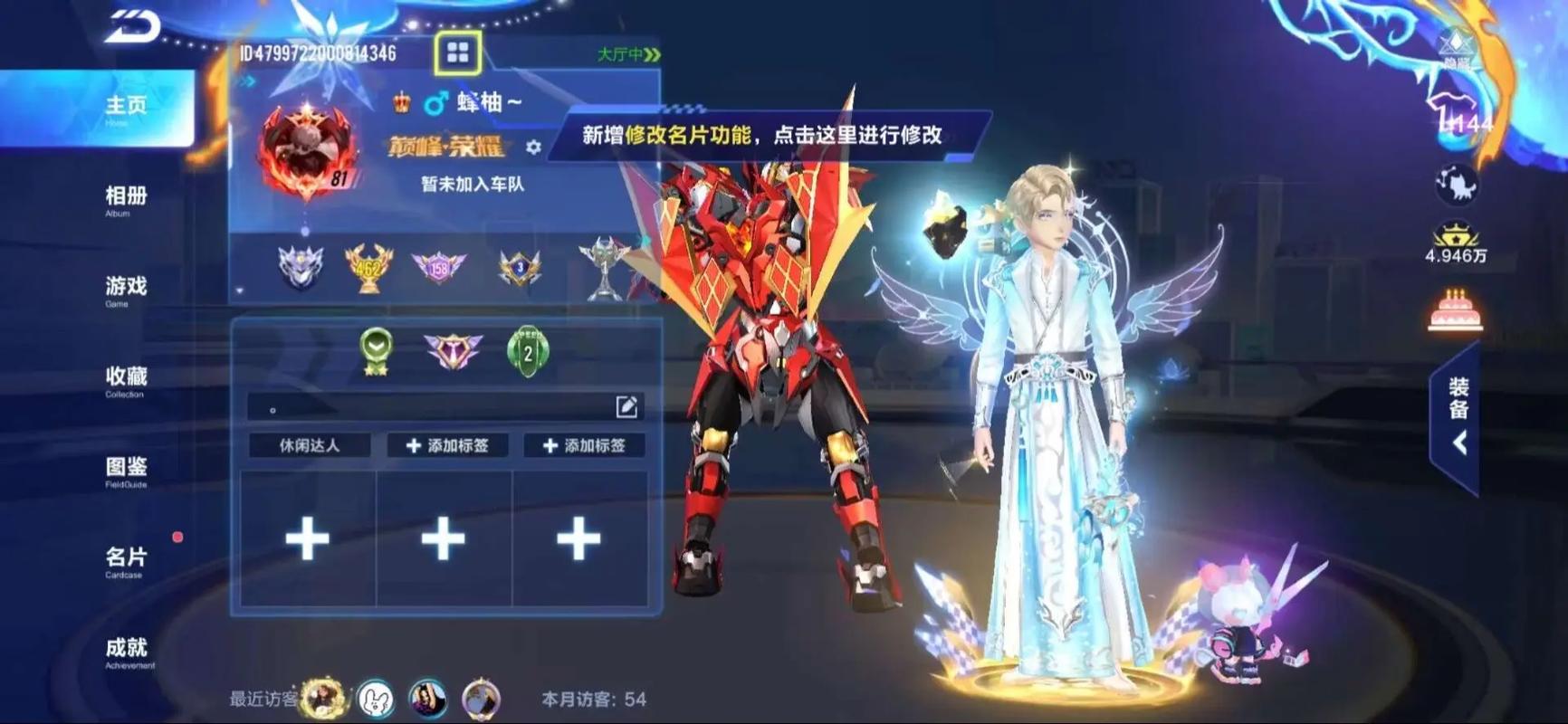 qq飞车哪一款赛车属性最好