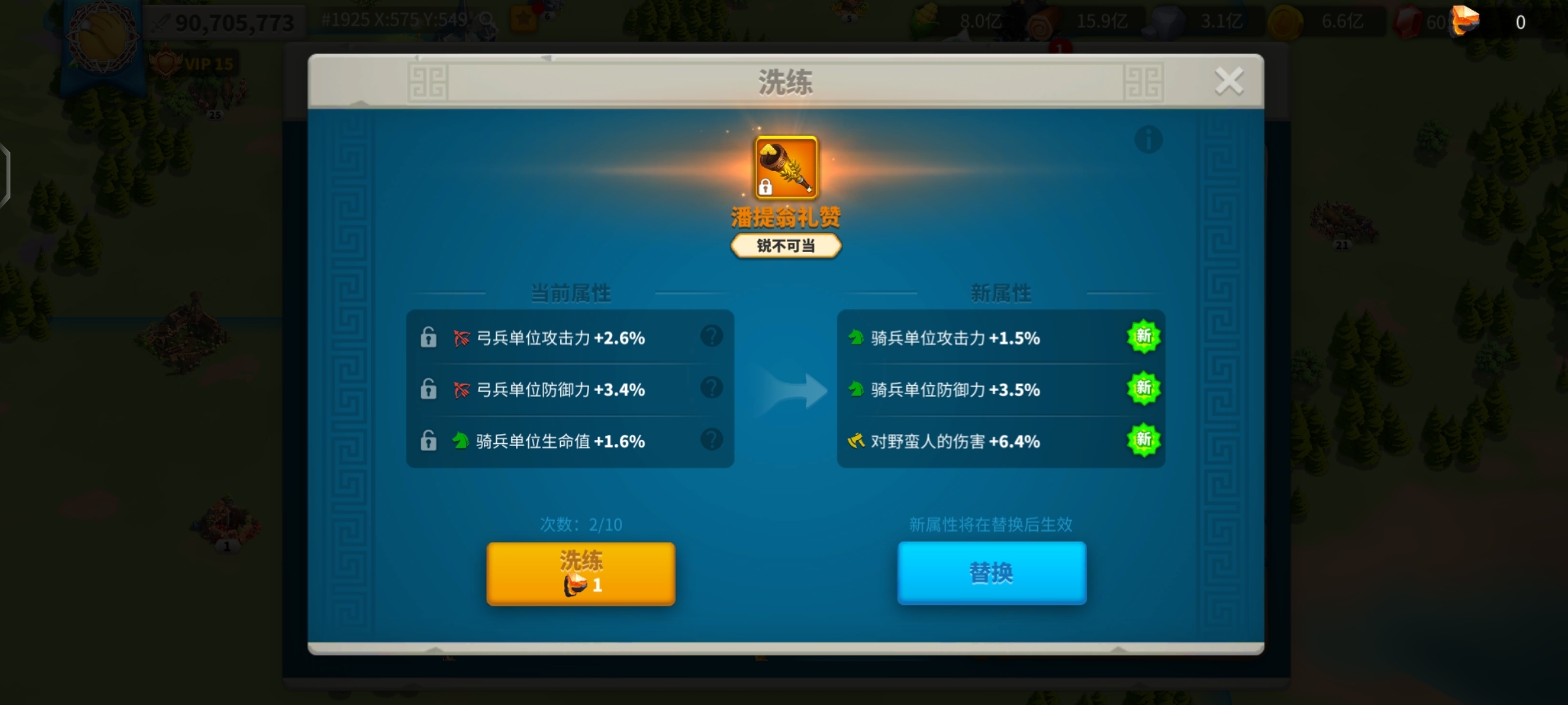 万国觉醒日常管理主要做什么