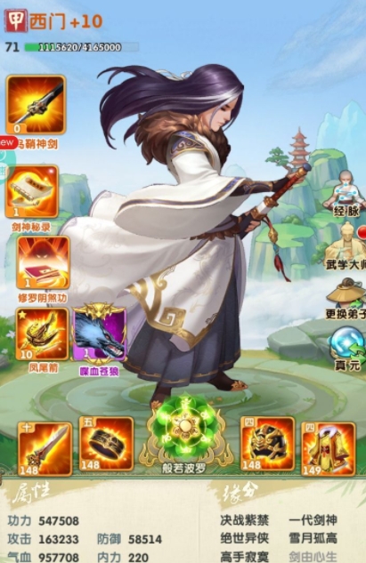 大掌门如何获得更多心法