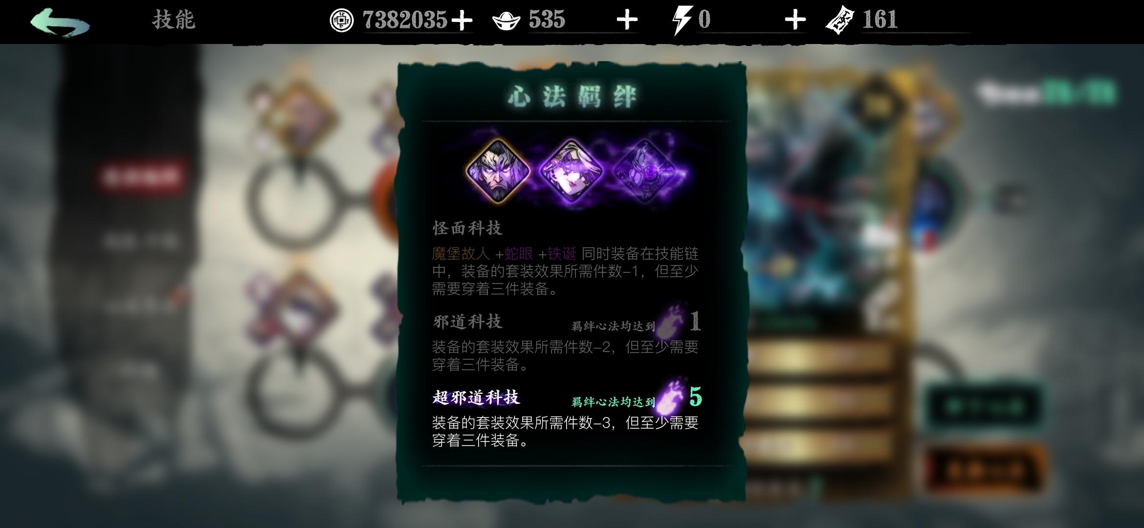 影之刃乱莺技能怎么样