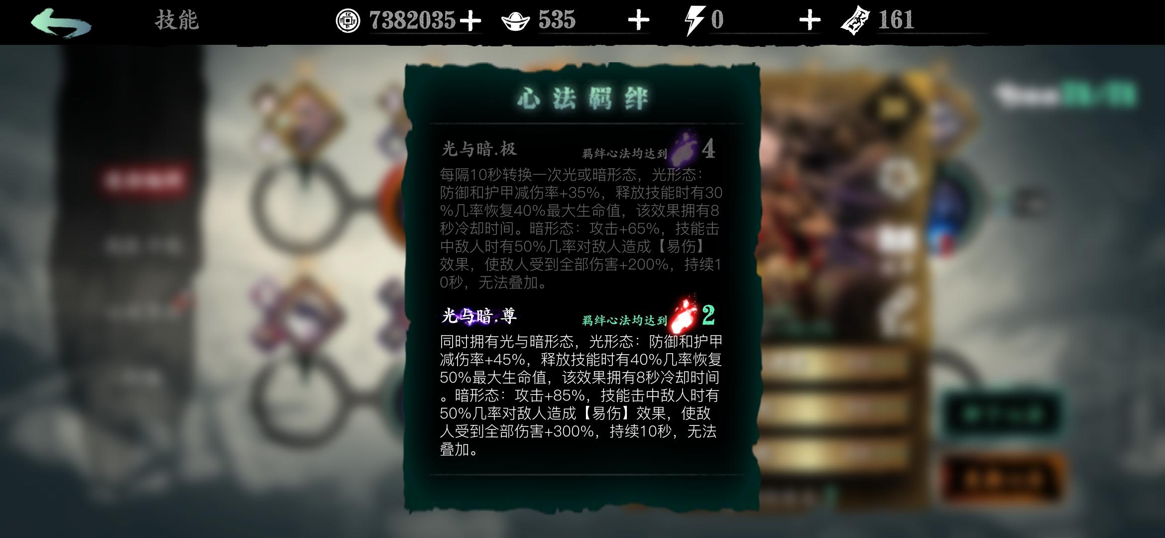 影之刃乱莺技能怎么样