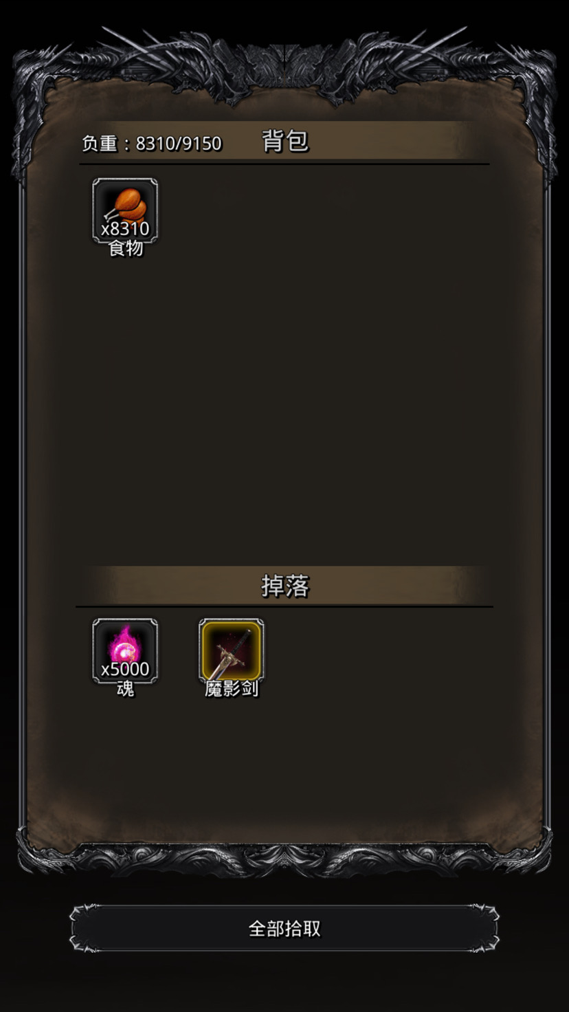 地下城堡2月岛伊昂怎么玩