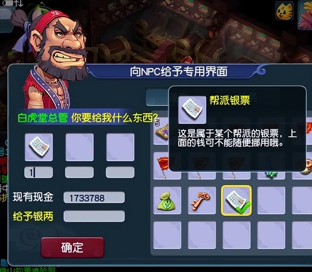 梦幻西游跑商路线怎么最快最稳