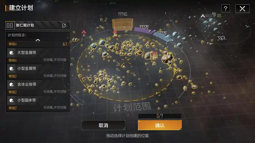 无尽的拉格朗日怎么开封锁圈