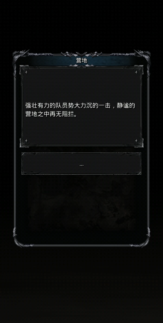 地下城堡2月岛伊昂怎么玩