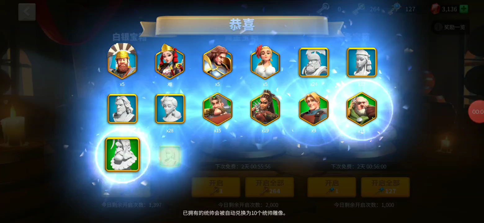 万国觉醒如何获得金钥匙