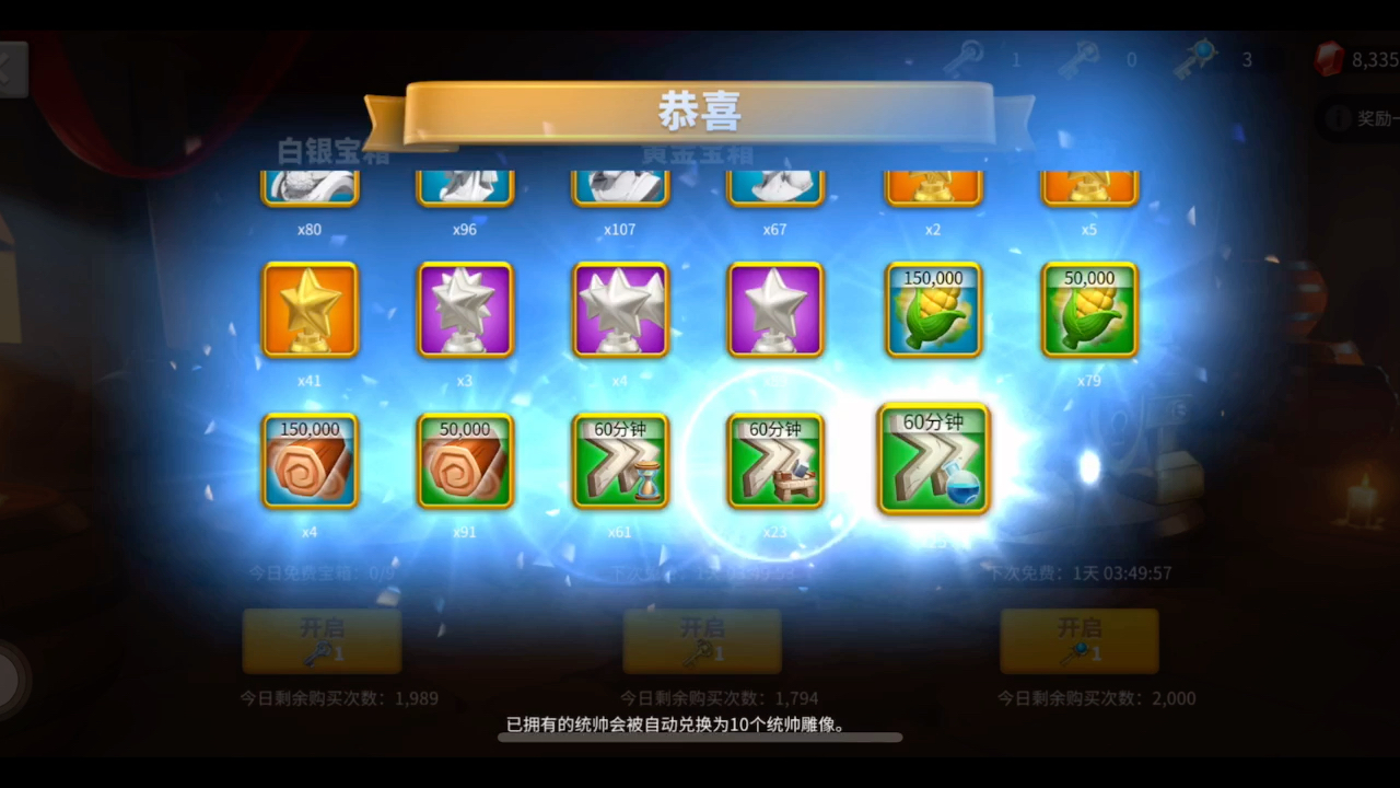 万国觉醒如何获得金钥匙