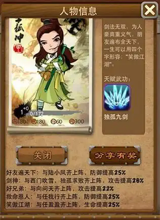 大掌门突破到多少层最好
