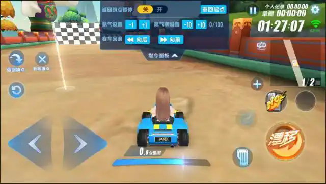 qq飞车手游自由训练怎么加氮气