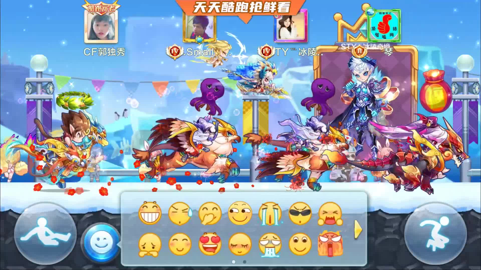 天天酷跑天龙马搭配什么人物好