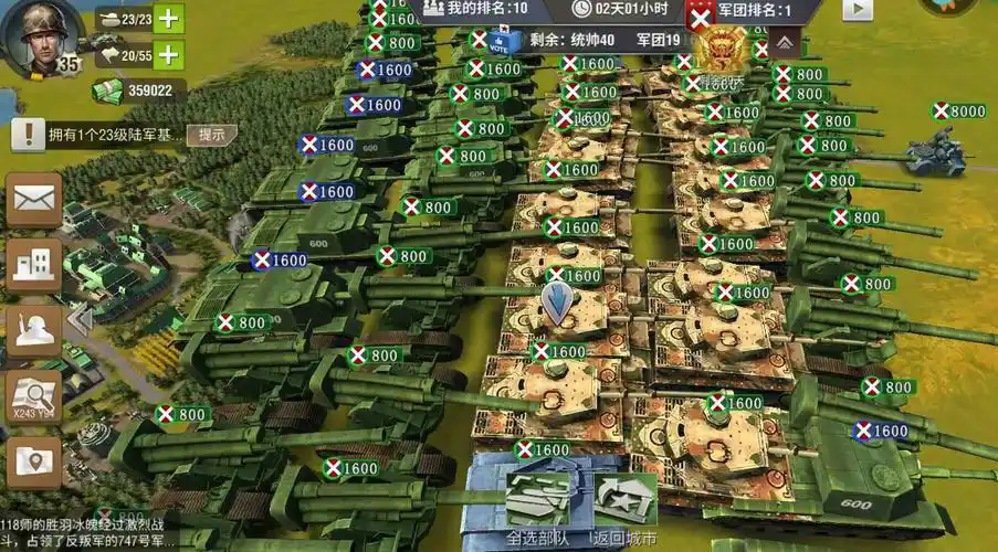 二战风云爆兵城要爆什么兵
