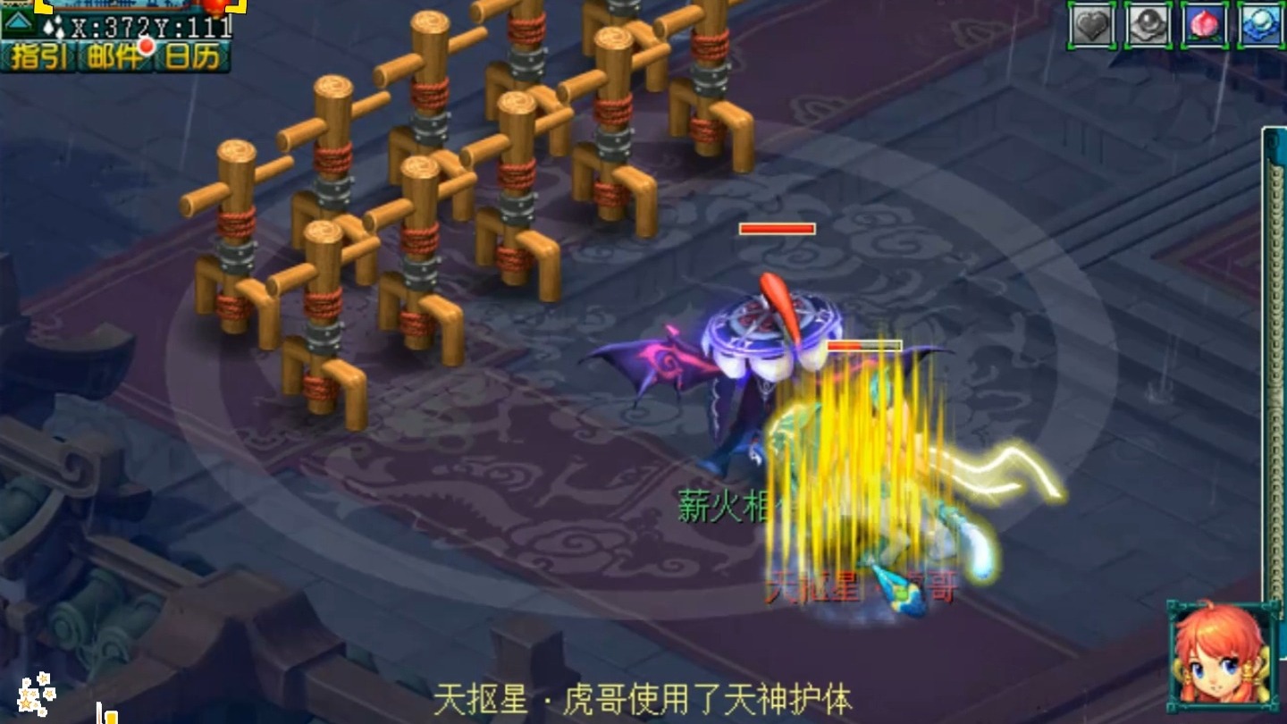 梦幻西游天宫伤害靠什么