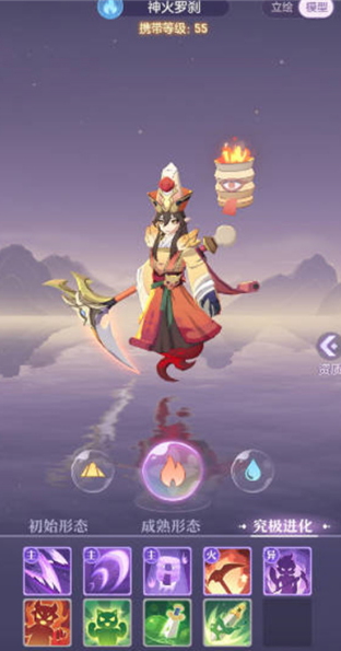 长安幻想水罗刹和火罗刹哪个好
