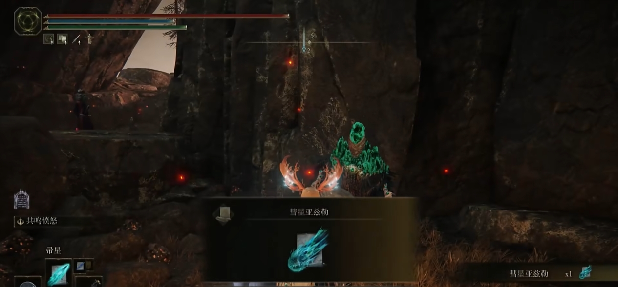 艾尔登法环传说中的魔法怎么获得