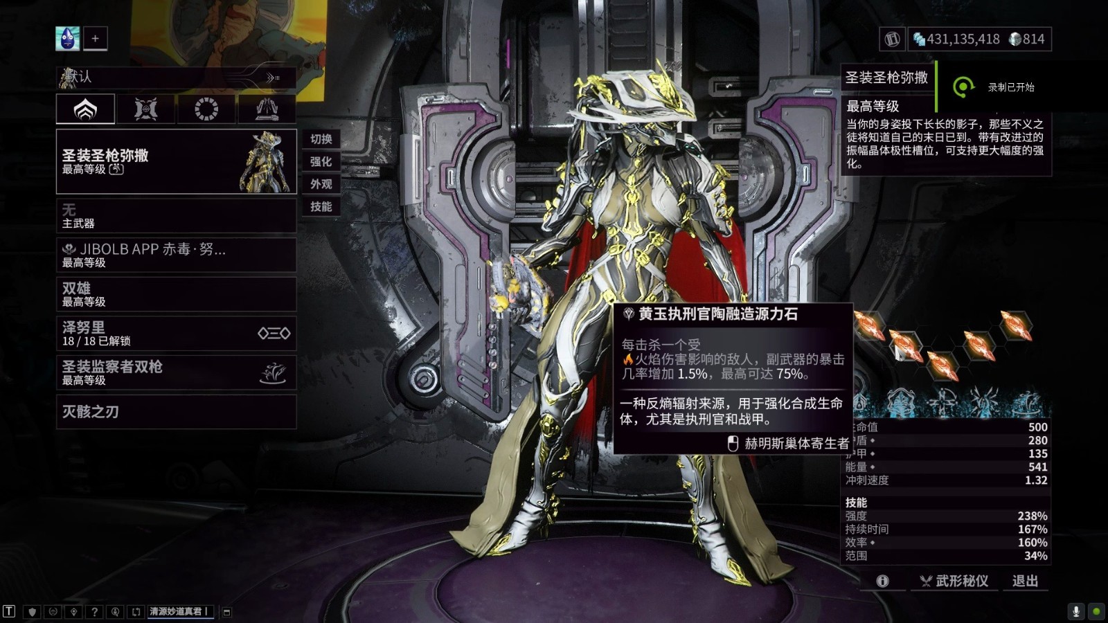 星际战甲多重射击怎么刷