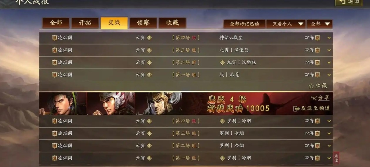 三国志战略版虎臣弓怎么玩才强