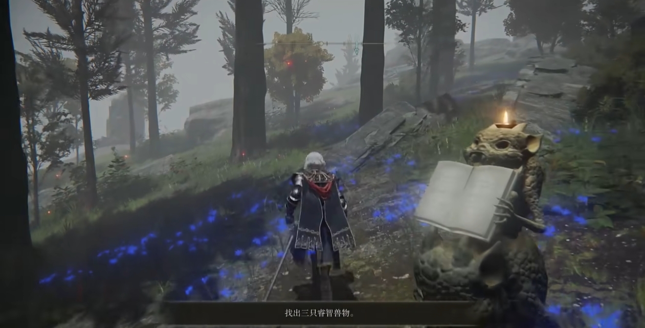 艾尔登法环记忆石怎么获得