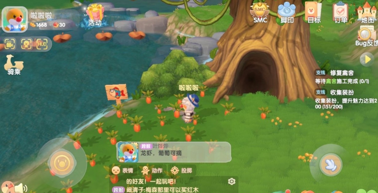 摩尔庄园手游怎么扩容背包